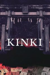 KINKI (2025) อาถรรพ์คิงคิ
