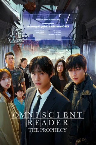 โปสเตอร์หนัง Omniscient Reader: The Prophecy (2025) อ่านชะตาวันสิ้นโลก